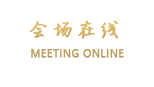 西昌山海国际酒店